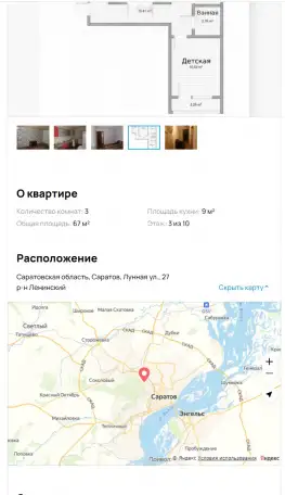 Сдам квартиру на длительный срок., фотография 4