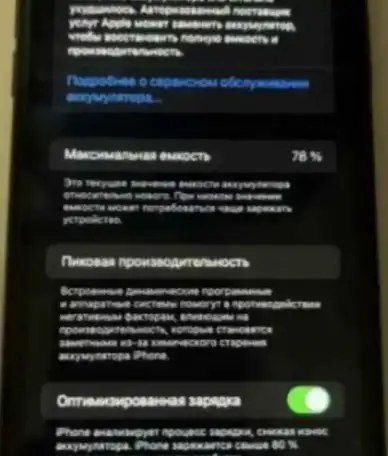 Apple iPhone 11 128gb, фотография 5