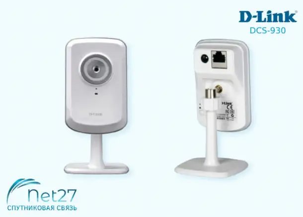Видеокамера D-link DCS-930, фотография 1