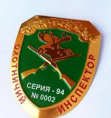 Значки и медали на заказ, фотография 12