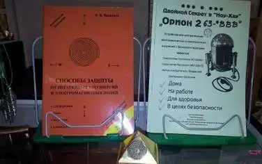 Пирамида с пятью секретами, фотография 7