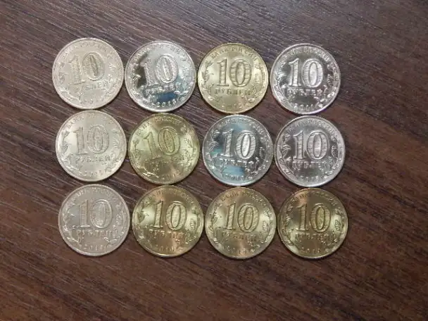 Набор монет ГВС 10 шт, фотография 5