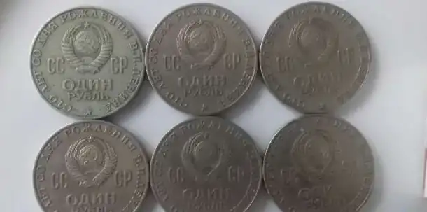 Продаю монеты времён ссср, фотография 2