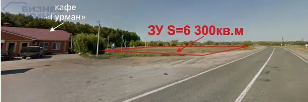 Продам земельный земельный участок, фотография 1