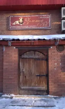 Сдаю в долгосрочную аренду БАР , фотография 1