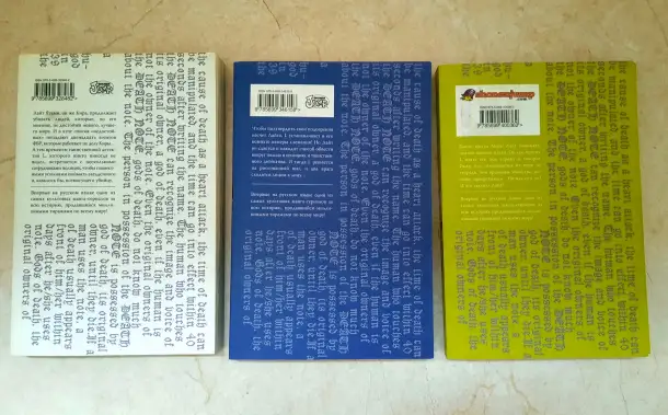 Манга. Тетрадь смерти. Книги 2, 3, 5, фотография 3