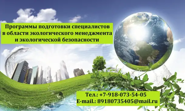 АНО ДПО АНПО, фотография 9