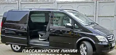 Аренда микроавтобуса, фотография 1