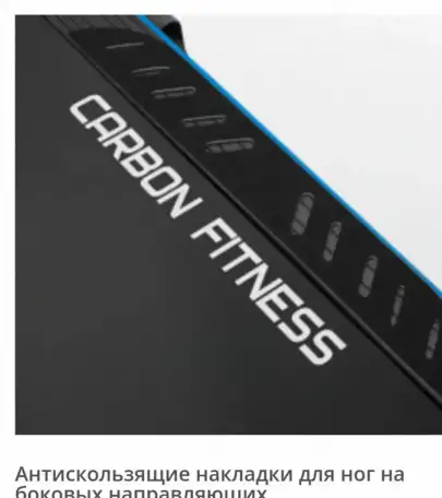Беговая дорожка Carbon T606 fitness пр-во Гемания, фотография 12