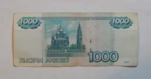 Банкнота 1000 рублей (модификация 2004 года), фотография 2