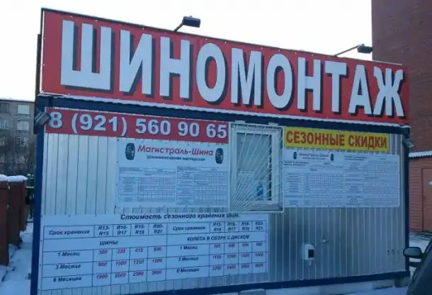 Изготовим и смонтируем баннеры, фотография 3