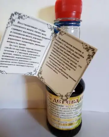 Настойка цветов дерева граба 15 процентная, фотография 2