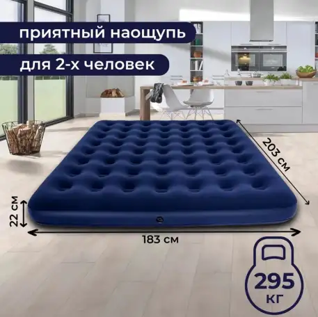 Матрас надувной огромный Bestway 203х183х22см, фотография 1
