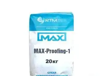 MAX-Proofing-01 обмазочная жесткая гидроизоляция, фотография 1