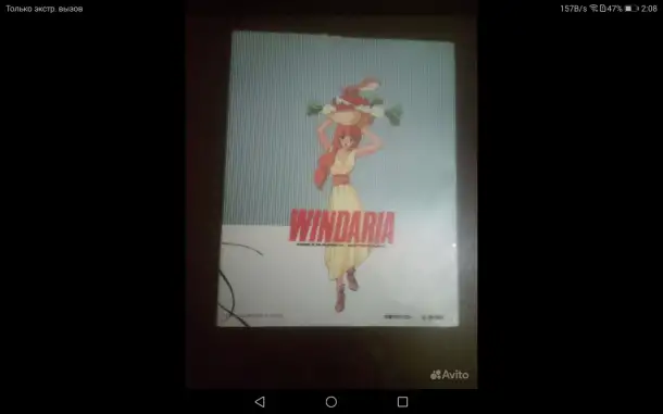 Артбук Windaria 1986 Vintage Japaneses, фотография 2