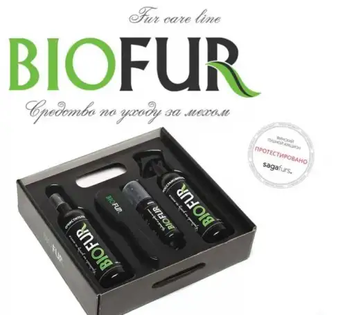 Чистка меха от Biofur, фотография 1