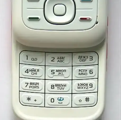 Nokia 5200 Ростест,оригинал,комплект, фотография 8