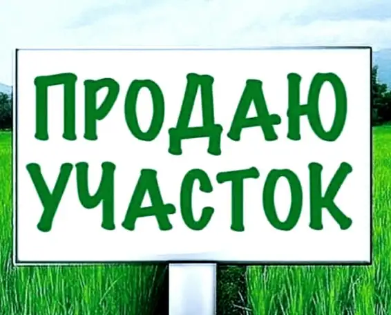 Продам коммерческую недвижимость 0,00 м2, Ленина ул.,, фотография 1