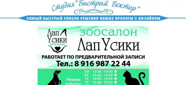 Отрисовка макетов печатеи, штампов, визиток, факсимиле....., фотография 6