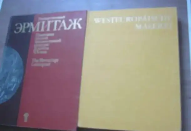 Книги об Эрмитаже, фотография 2