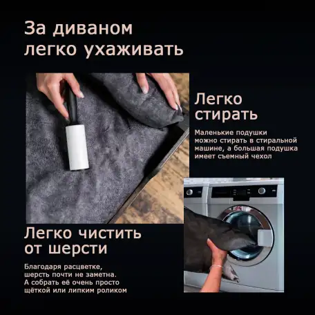 Диван для собак крупных пород 120х80 см Именной, Лежанка для собак и ко, фотография 8