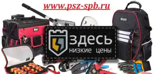Прогрессив северо-запад, инструмент КВТ, фотография 1
