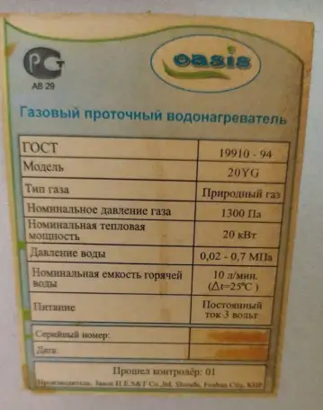 Возможно для мужчины которого есть опыт работы с колонками.сделать замену и можно пользоваться, фотография 3
