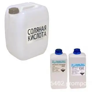 Соляная кислота 9,9 раствор, фотография 1