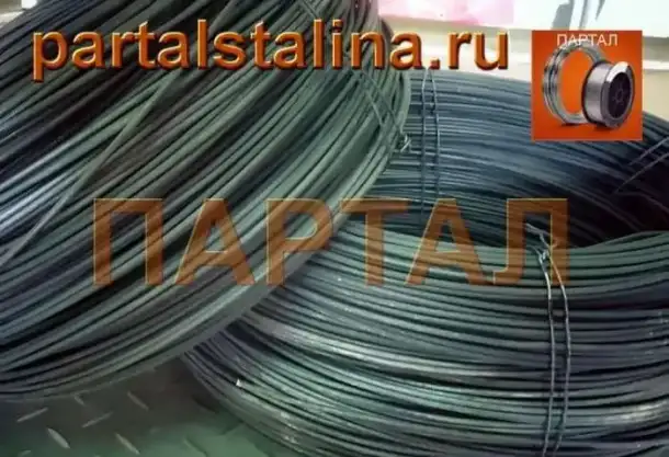 Нихром лента, нить, проволока х20н80, х15н60, фотография 3