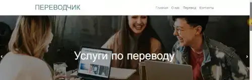 Купить интернет-магазина на заказ (сайт-каталог), фотография 11