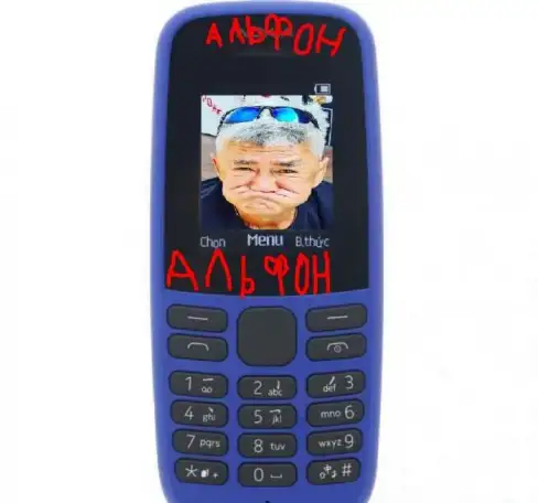 продам АЛЬФОН, фотография 1