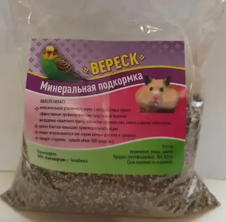 Минеральная подкормка 
