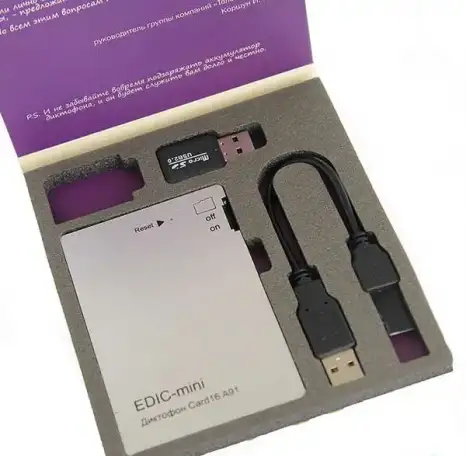 Профессиональный мини-диктофон «Edic-mini Card16 A91», фотография 3