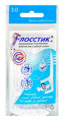 Зубная нить, зубочистка 