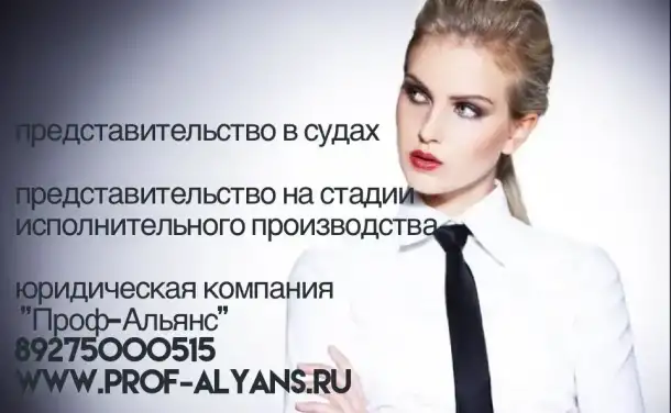 Анализ и разработка юридических документов., фотография 2