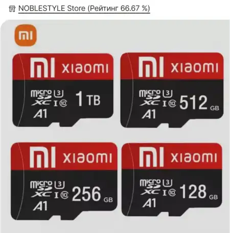 sd карты и ssd твердонакопители Stylev, фотография 1