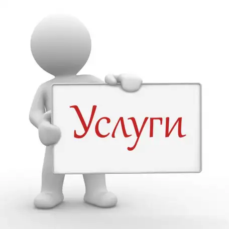 частный фрилансер, фотография 1