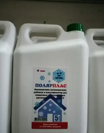 Противоморозная добавка и пластификатор, фотография 1