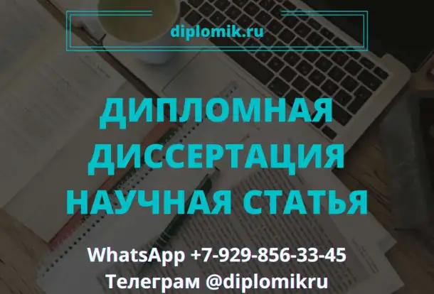 Консультант по образованию, фотография 2