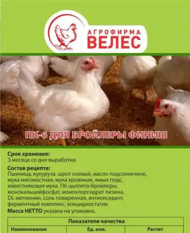Зерно, комбикорма Чувашские, сено, фотография 11