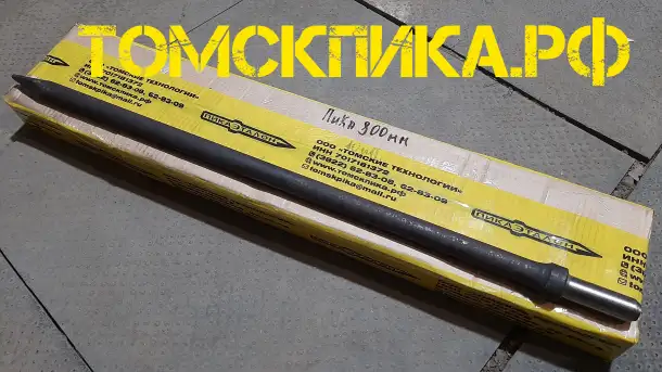Пика 800 мм для отбойного молотка, фотография 10