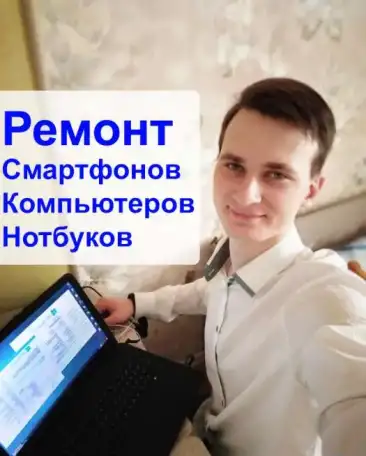 Сделаю от души компьютер/ноутбук/смартфон, фотография 1