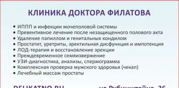 Случайная связь. Мужчинам и женщинам, фотография 4