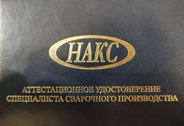 Сварочный ремонт рам грузовиков  джипов , внедорожников прицепов полуприцепов., фотография 4