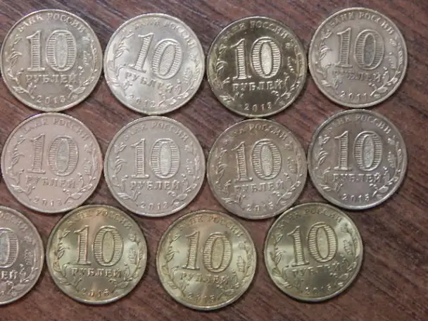 Набор монет 10 рублей ГВС 12 шт, фотография 8