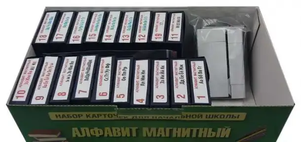 Алфавит магнитный - новое пособие для нач. школы, фотография 14