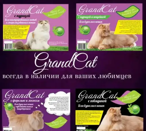 Корм для собак и кошек 1 кг, 10кг и 20кг Grаnd Dog, фотография 3
