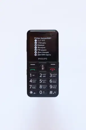 Новый Philips E207 Xenium оригинал, комплект, фотография 1