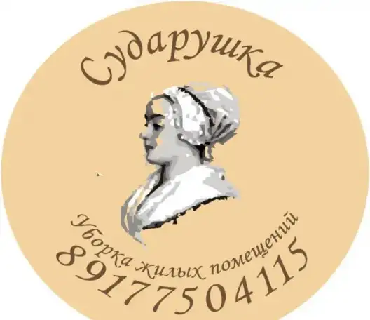 услуги дворника, фотография 1