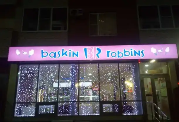 Кафе Баскин Роббинс в Краснодаре, фотография 1